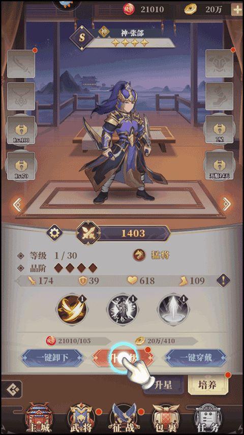 2024三国杀半价最新爆料,经典再现，激情重燃！  第3张