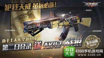 最新生化夺宝爆料视频,神秘宝藏即将揭晓，惊心动魄的冒险之旅即将开启！