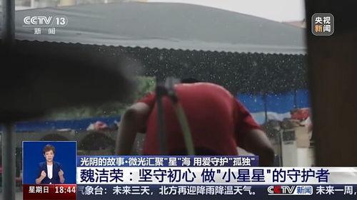 丰城小王子爆料事件视频,揭秘事件背后真相  第2张