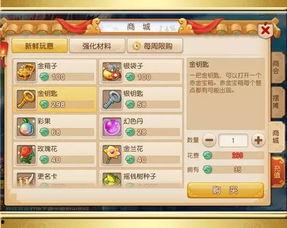 手游欧卡3最新爆料,神秘新角色曝光，游戏玩法再升级！  第2张