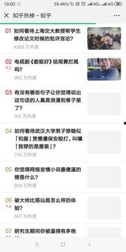 小程序热门爆料全集视频,揭秘行业动态与热门项目 第1张 小程序热门爆料全集视频,揭秘行业动态与热门项目 第1张